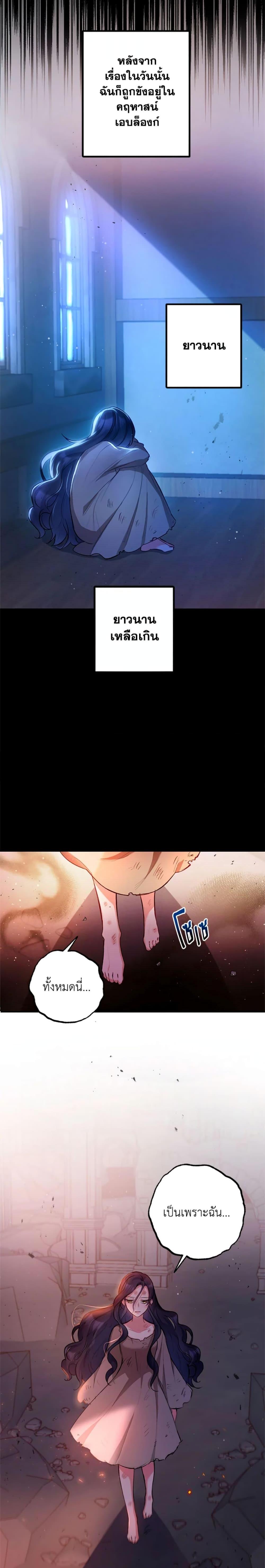 Manga-lc-com อ่านมังงะ อ่านการ์ตูน ออนไลน์ ฟรี I Am A Daughter Loved By The Devil ตอนที่ 1 2 3 4 5 6 7 8 9 10 11 12 13 14 ฟรี ไม่มีโฆษณา Manga-lc - อ่าน มังงะ อ่าน การ์ตูน ออนไลน์ อ่านมังงะ ฟรี