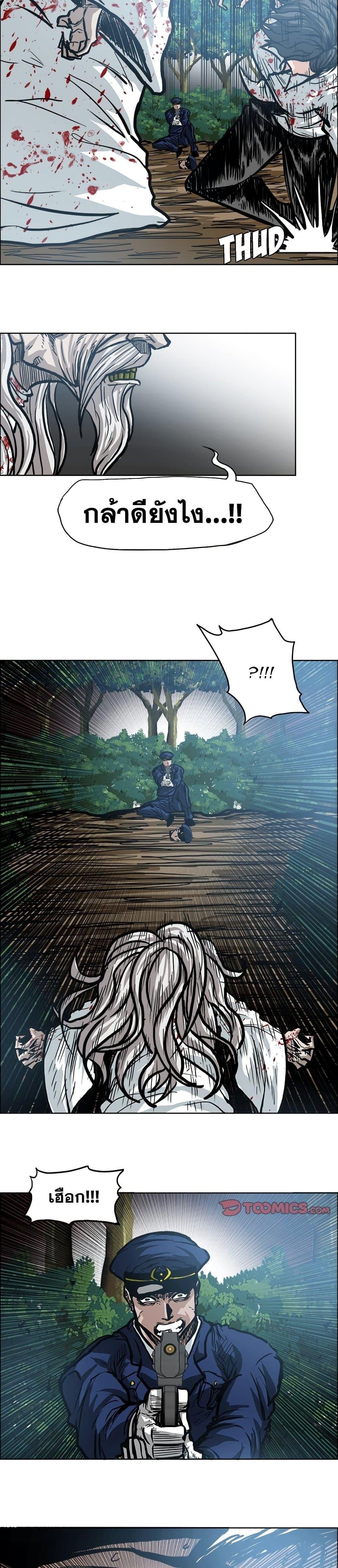 Manga-lc-com อ่านมังงะ อ่านการ์ตูน ออนไลน์ ฟรี Boss in School ตอนที่ 1 2 3 4 5 6 7 8 9 10 11 12 13 14 ฟรี ไม่มีโฆษณา Manga-lc - อ่าน มังงะ อ่าน การ์ตูน ออนไลน์ อ่านมังงะ ฟรี