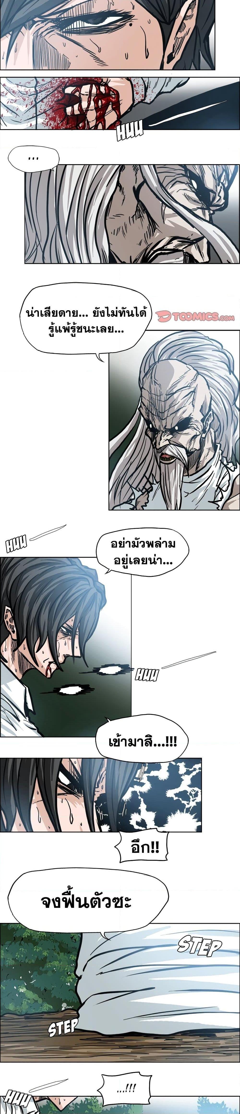 Manga-lc-com อ่านมังงะ อ่านการ์ตูน ออนไลน์ ฟรี Boss in School ตอนที่ 1 2 3 4 5 6 7 8 9 10 11 12 13 14 ฟรี ไม่มีโฆษณา Manga-lc - อ่าน มังงะ อ่าน การ์ตูน ออนไลน์ อ่านมังงะ ฟรี