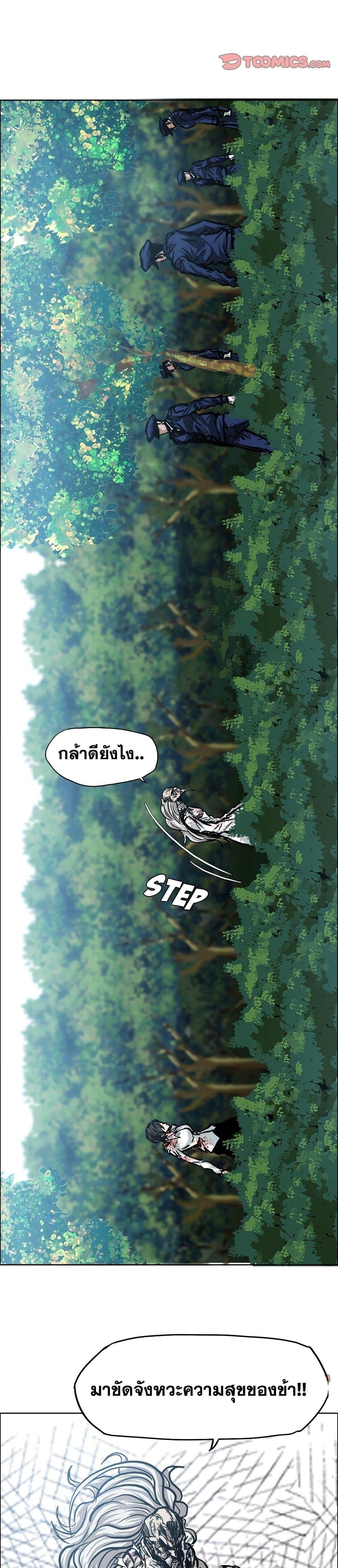 Manga-lc-com อ่านมังงะ อ่านการ์ตูน ออนไลน์ ฟรี Boss in School ตอนที่ 1 2 3 4 5 6 7 8 9 10 11 12 13 14 ฟรี ไม่มีโฆษณา Manga-lc - อ่าน มังงะ อ่าน การ์ตูน ออนไลน์ อ่านมังงะ ฟรี