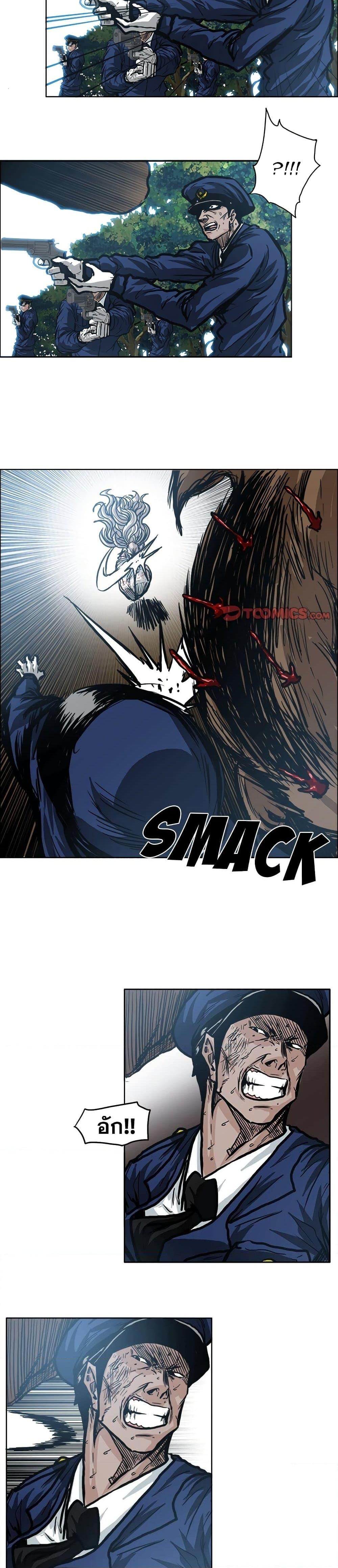 Manga-lc-com อ่านมังงะ อ่านการ์ตูน ออนไลน์ ฟรี Boss in School ตอนที่ 1 2 3 4 5 6 7 8 9 10 11 12 13 14 ฟรี ไม่มีโฆษณา Manga-lc - อ่าน มังงะ อ่าน การ์ตูน ออนไลน์ อ่านมังงะ ฟรี