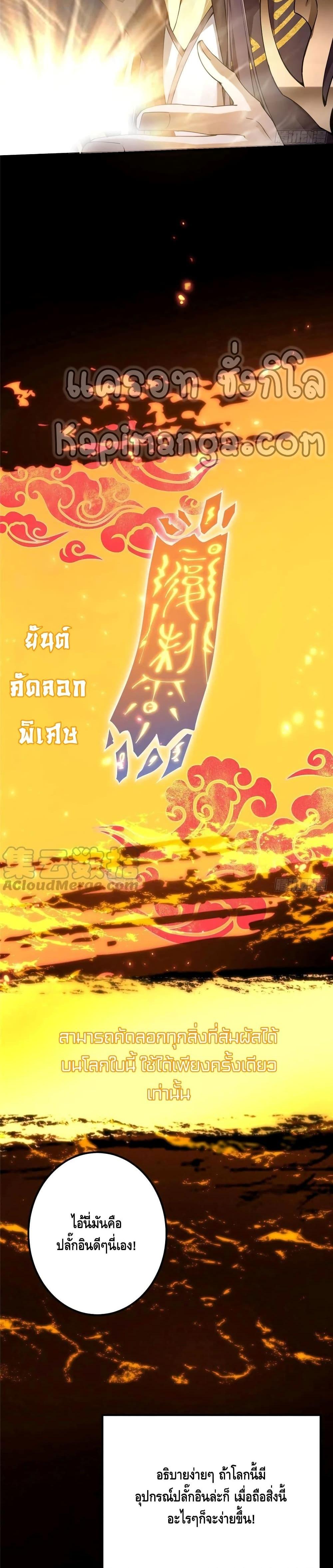 Manga-lc-com อ่านมังงะ อ่านการ์ตูน ออนไลน์ ฟรี Keep A Low Profile ตอนที่ 1 2 3 4 5 6 7 8 9 10 11 12 13 14 ฟรี ไม่มีโฆษณา Manga-lc - อ่าน มังงะ อ่าน การ์ตูน ออนไลน์ อ่านมังงะ ฟรี