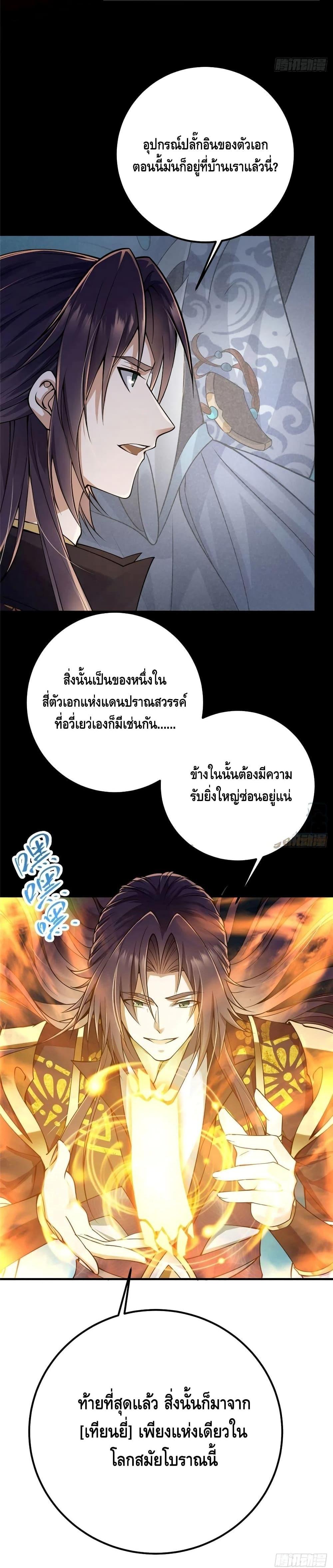 Manga-lc-com อ่านมังงะ อ่านการ์ตูน ออนไลน์ ฟรี Keep A Low Profile ตอนที่ 1 2 3 4 5 6 7 8 9 10 11 12 13 14 ฟรี ไม่มีโฆษณา Manga-lc - อ่าน มังงะ อ่าน การ์ตูน ออนไลน์ อ่านมังงะ ฟรี