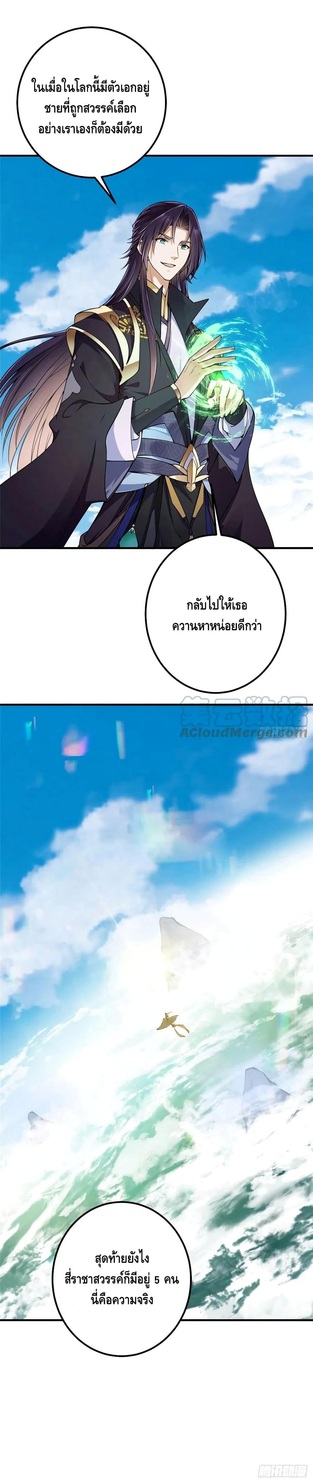 Manga-lc-com อ่านมังงะ อ่านการ์ตูน ออนไลน์ ฟรี Keep A Low Profile ตอนที่ 1 2 3 4 5 6 7 8 9 10 11 12 13 14 ฟรี ไม่มีโฆษณา Manga-lc - อ่าน มังงะ อ่าน การ์ตูน ออนไลน์ อ่านมังงะ ฟรี