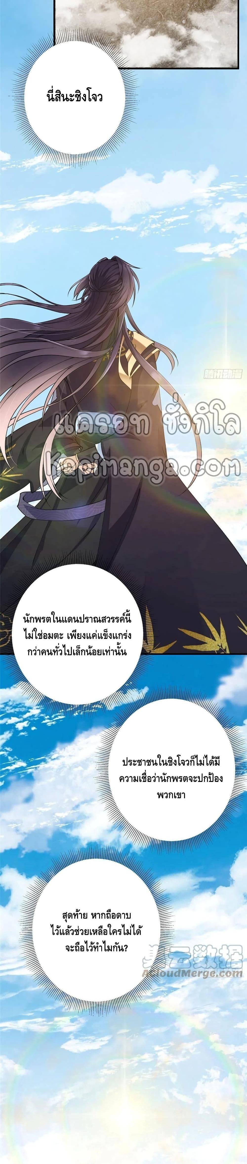 Manga-lc-com อ่านมังงะ อ่านการ์ตูน ออนไลน์ ฟรี Keep A Low Profile ตอนที่ 1 2 3 4 5 6 7 8 9 10 11 12 13 14 ฟรี ไม่มีโฆษณา Manga-lc - อ่าน มังงะ อ่าน การ์ตูน ออนไลน์ อ่านมังงะ ฟรี