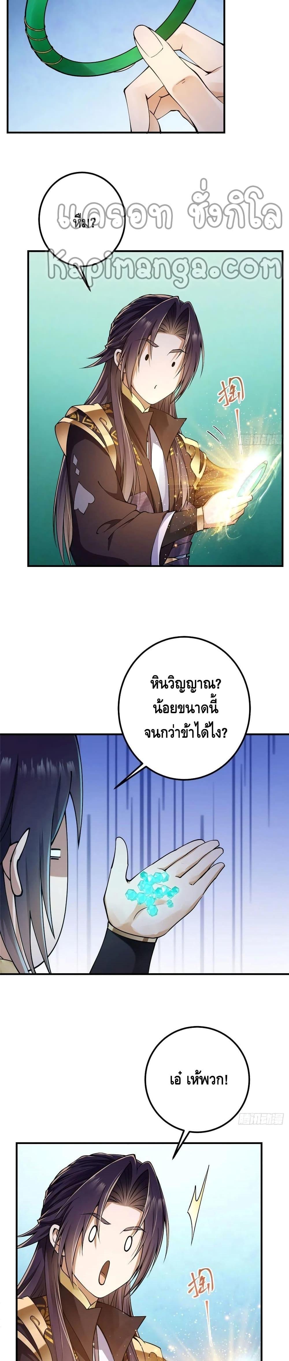 Manga-lc-com อ่านมังงะ อ่านการ์ตูน ออนไลน์ ฟรี Keep A Low Profile ตอนที่ 1 2 3 4 5 6 7 8 9 10 11 12 13 14 ฟรี ไม่มีโฆษณา Manga-lc - อ่าน มังงะ อ่าน การ์ตูน ออนไลน์ อ่านมังงะ ฟรี