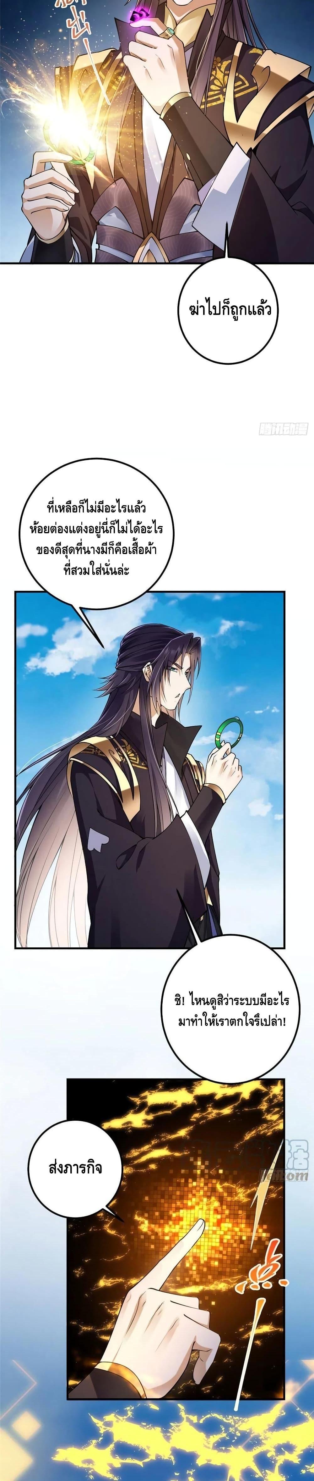 Manga-lc-com อ่านมังงะ อ่านการ์ตูน ออนไลน์ ฟรี Keep A Low Profile ตอนที่ 1 2 3 4 5 6 7 8 9 10 11 12 13 14 ฟรี ไม่มีโฆษณา Manga-lc - อ่าน มังงะ อ่าน การ์ตูน ออนไลน์ อ่านมังงะ ฟรี