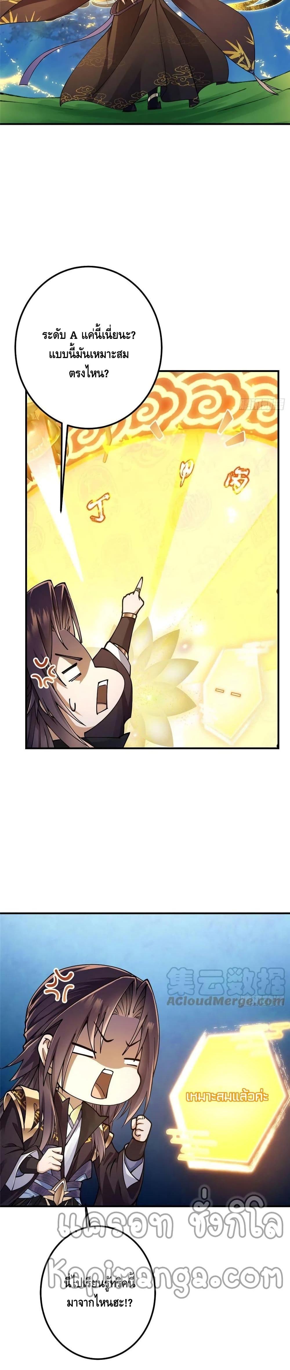 Manga-lc-com อ่านมังงะ อ่านการ์ตูน ออนไลน์ ฟรี Keep A Low Profile ตอนที่ 1 2 3 4 5 6 7 8 9 10 11 12 13 14 ฟรี ไม่มีโฆษณา Manga-lc - อ่าน มังงะ อ่าน การ์ตูน ออนไลน์ อ่านมังงะ ฟรี