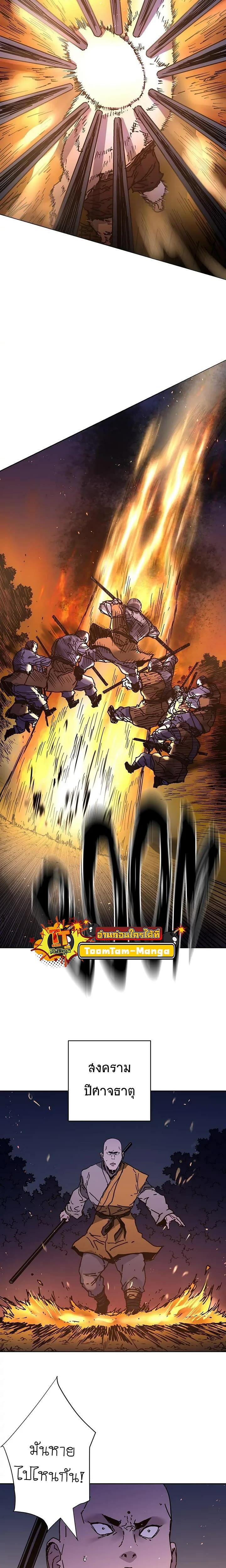 Manga-lc-com อ่านมังงะ อ่านการ์ตูน ออนไลน์ ฟรี Peerless Dad ตอนที่ 1 2 3 4 5 6 7 8 9 10 11 12 13 14 ฟรี ไม่มีโฆษณา Manga-lc - อ่าน มังงะ อ่าน การ์ตูน ออนไลน์ อ่านมังงะ ฟรี