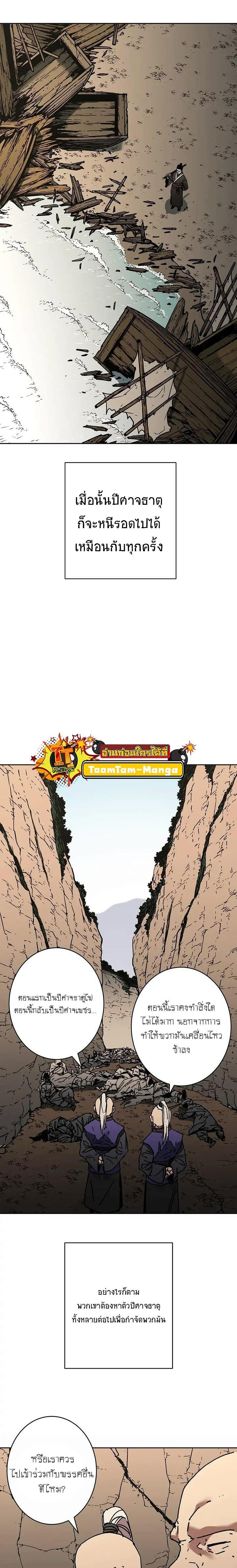 Manga-lc-com อ่านมังงะ อ่านการ์ตูน ออนไลน์ ฟรี Peerless Dad ตอนที่ 1 2 3 4 5 6 7 8 9 10 11 12 13 14 ฟรี ไม่มีโฆษณา Manga-lc - อ่าน มังงะ อ่าน การ์ตูน ออนไลน์ อ่านมังงะ ฟรี