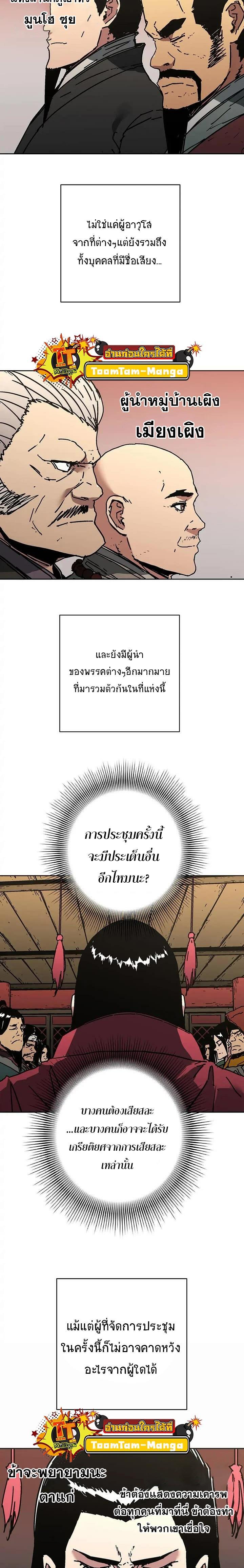 Manga-lc-com อ่านมังงะ อ่านการ์ตูน ออนไลน์ ฟรี Peerless Dad ตอนที่ 1 2 3 4 5 6 7 8 9 10 11 12 13 14 ฟรี ไม่มีโฆษณา Manga-lc - อ่าน มังงะ อ่าน การ์ตูน ออนไลน์ อ่านมังงะ ฟรี