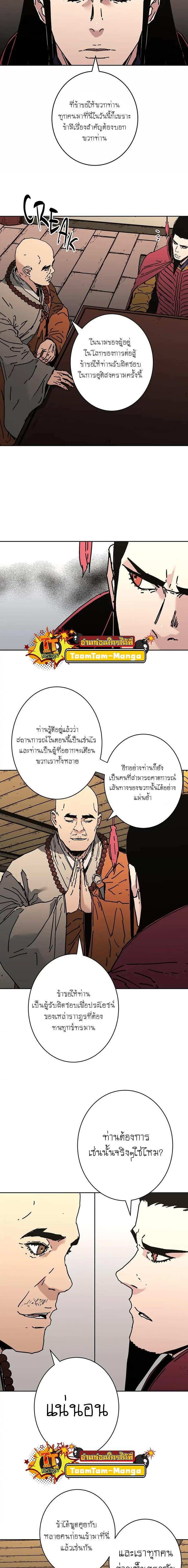 Manga-lc-com อ่านมังงะ อ่านการ์ตูน ออนไลน์ ฟรี Peerless Dad ตอนที่ 1 2 3 4 5 6 7 8 9 10 11 12 13 14 ฟรี ไม่มีโฆษณา Manga-lc - อ่าน มังงะ อ่าน การ์ตูน ออนไลน์ อ่านมังงะ ฟรี