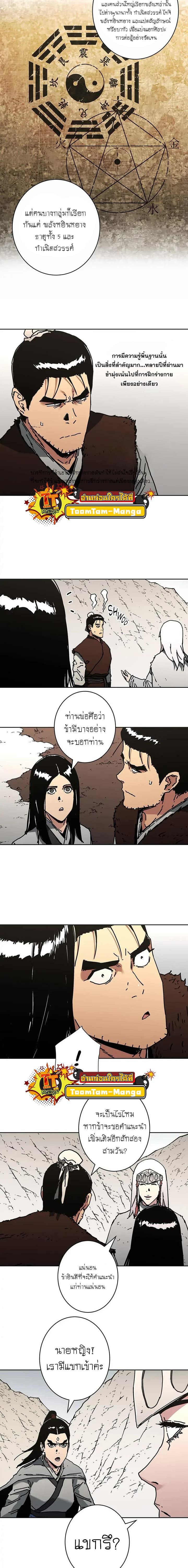Manga-lc-com อ่านมังงะ อ่านการ์ตูน ออนไลน์ ฟรี Peerless Dad ตอนที่ 1 2 3 4 5 6 7 8 9 10 11 12 13 14 ฟรี ไม่มีโฆษณา Manga-lc - อ่าน มังงะ อ่าน การ์ตูน ออนไลน์ อ่านมังงะ ฟรี