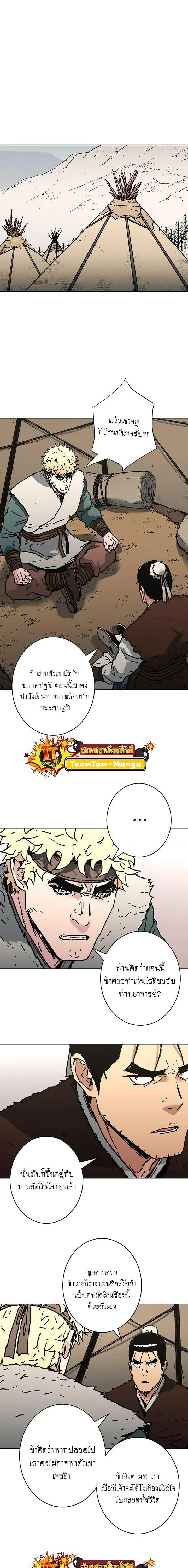 Manga-lc-com อ่านมังงะ อ่านการ์ตูน ออนไลน์ ฟรี Peerless Dad ตอนที่ 1 2 3 4 5 6 7 8 9 10 11 12 13 14 ฟรี ไม่มีโฆษณา Manga-lc - อ่าน มังงะ อ่าน การ์ตูน ออนไลน์ อ่านมังงะ ฟรี