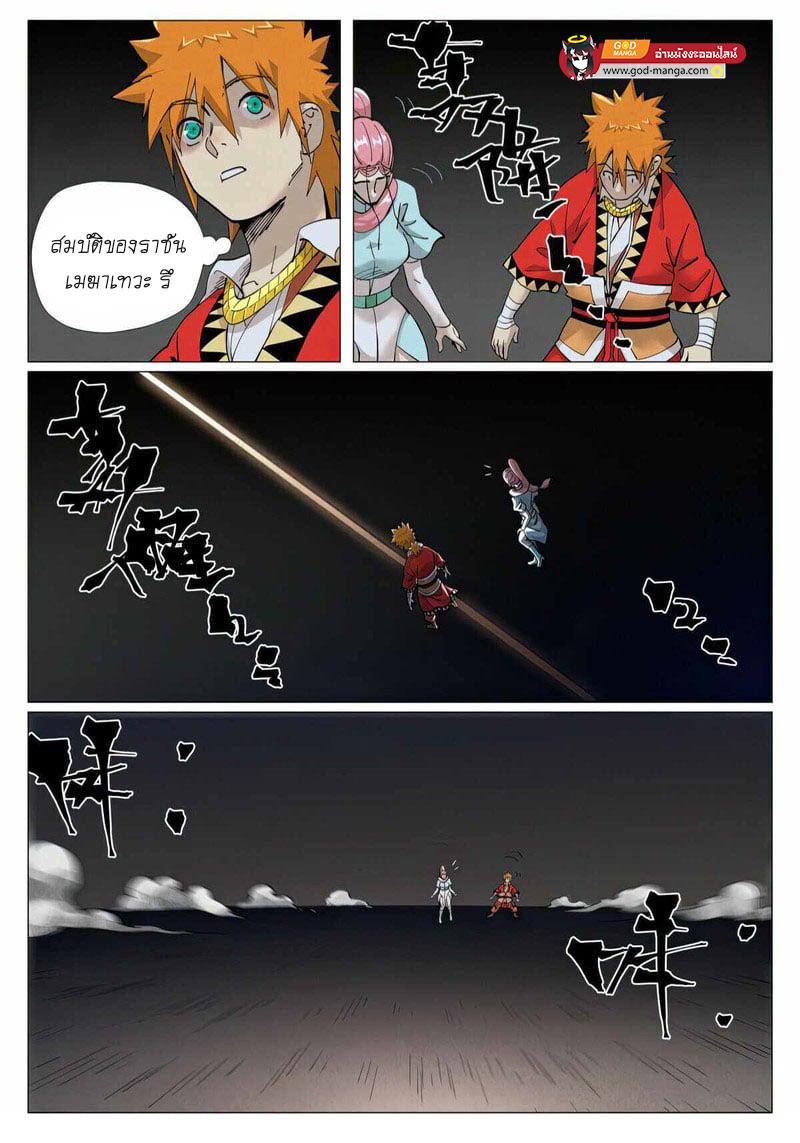 Manga-lc-com อ่านมังงะ อ่านการ์ตูน ออนไลน์ ฟรี Tales of Demons and Gods ตอนที่ 1 2 3 4 5 6 7 8 9 10 11 12 13 14 ฟรี ไม่มีโฆษณา Manga-lc - อ่าน มังงะ อ่าน การ์ตูน ออนไลน์ อ่านมังงะ ฟรี