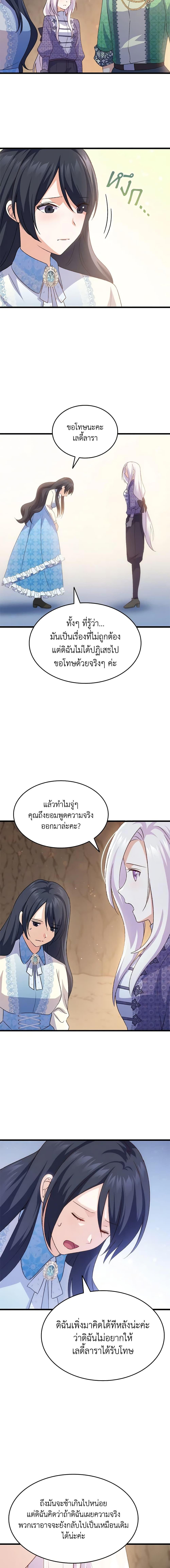 Manga-lc-com อ่านมังงะ อ่านการ์ตูน ออนไลน์ ฟรี I Tried To Persuade My Brother And He Entrusted The Male Lead To Me ตอนที่ 1 2 3 4 5 6 7 8 9 10 11 12 13 14 ฟรี ไม่มีโฆษณา Manga-lc - อ่าน มังงะ อ่าน การ์ตูน ออนไลน์ อ่านมังงะ ฟรี