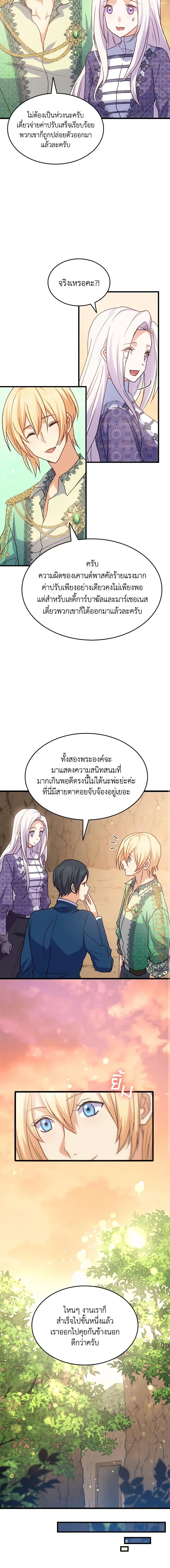 Manga-lc-com อ่านมังงะ อ่านการ์ตูน ออนไลน์ ฟรี I Tried To Persuade My Brother And He Entrusted The Male Lead To Me ตอนที่ 1 2 3 4 5 6 7 8 9 10 11 12 13 14 ฟรี ไม่มีโฆษณา Manga-lc - อ่าน มังงะ อ่าน การ์ตูน ออนไลน์ อ่านมังงะ ฟรี