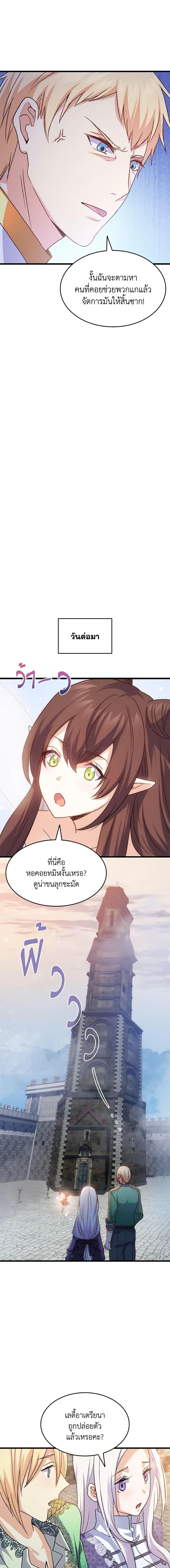 Manga-lc-com อ่านมังงะ อ่านการ์ตูน ออนไลน์ ฟรี I Tried To Persuade My Brother And He Entrusted The Male Lead To Me ตอนที่ 1 2 3 4 5 6 7 8 9 10 11 12 13 14 ฟรี ไม่มีโฆษณา Manga-lc - อ่าน มังงะ อ่าน การ์ตูน ออนไลน์ อ่านมังงะ ฟรี