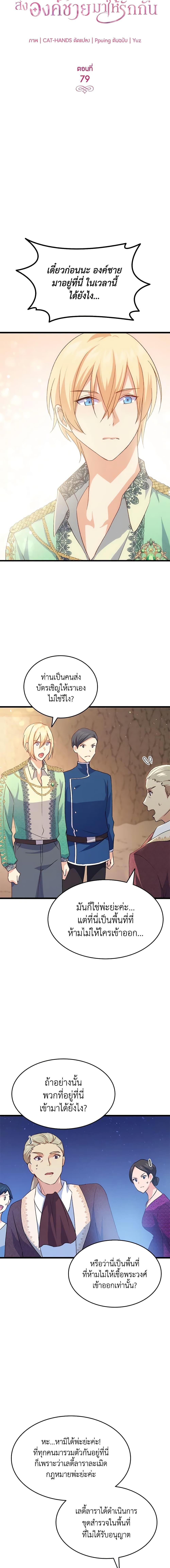 Manga-lc-com อ่านมังงะ อ่านการ์ตูน ออนไลน์ ฟรี I Tried To Persuade My Brother And He Entrusted The Male Lead To Me ตอนที่ 1 2 3 4 5 6 7 8 9 10 11 12 13 14 ฟรี ไม่มีโฆษณา Manga-lc - อ่าน มังงะ อ่าน การ์ตูน ออนไลน์ อ่านมังงะ ฟรี