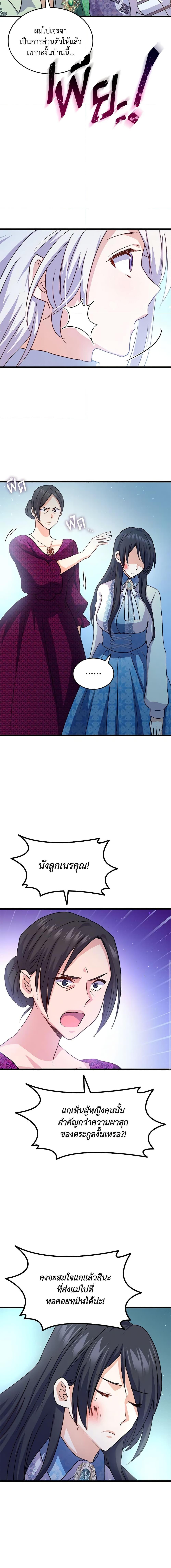 Manga-lc-com อ่านมังงะ อ่านการ์ตูน ออนไลน์ ฟรี I Tried To Persuade My Brother And He Entrusted The Male Lead To Me ตอนที่ 1 2 3 4 5 6 7 8 9 10 11 12 13 14 ฟรี ไม่มีโฆษณา Manga-lc - อ่าน มังงะ อ่าน การ์ตูน ออนไลน์ อ่านมังงะ ฟรี