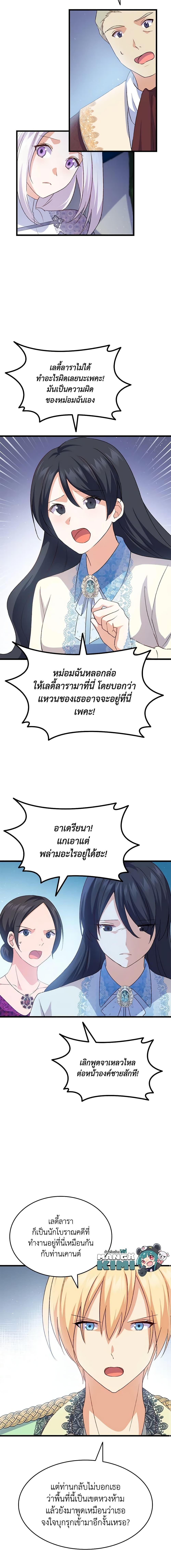 Manga-lc-com อ่านมังงะ อ่านการ์ตูน ออนไลน์ ฟรี I Tried To Persuade My Brother And He Entrusted The Male Lead To Me ตอนที่ 1 2 3 4 5 6 7 8 9 10 11 12 13 14 ฟรี ไม่มีโฆษณา Manga-lc - อ่าน มังงะ อ่าน การ์ตูน ออนไลน์ อ่านมังงะ ฟรี