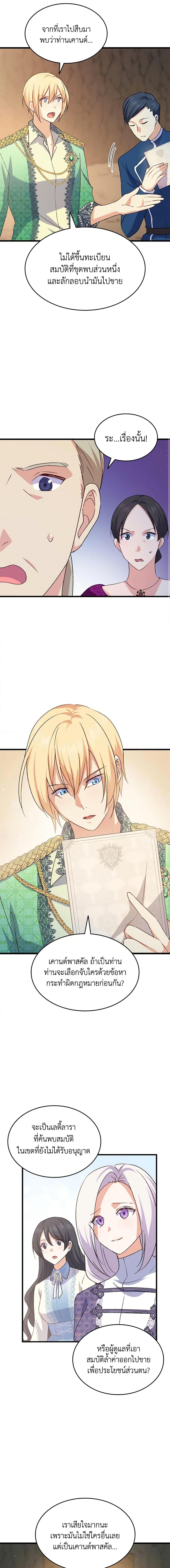 Manga-lc-com อ่านมังงะ อ่านการ์ตูน ออนไลน์ ฟรี I Tried To Persuade My Brother And He Entrusted The Male Lead To Me ตอนที่ 1 2 3 4 5 6 7 8 9 10 11 12 13 14 ฟรี ไม่มีโฆษณา Manga-lc - อ่าน มังงะ อ่าน การ์ตูน ออนไลน์ อ่านมังงะ ฟรี