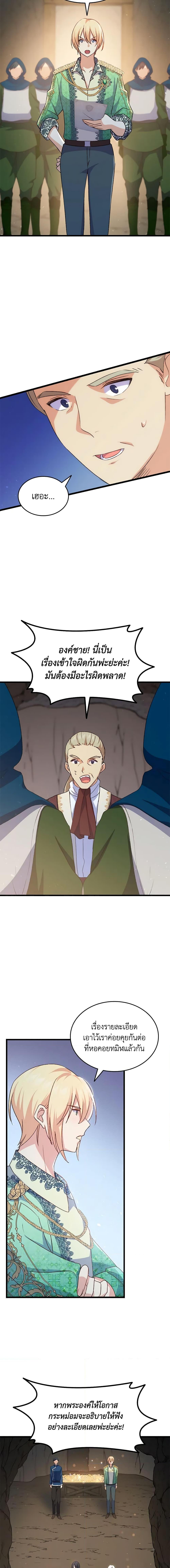 Manga-lc-com อ่านมังงะ อ่านการ์ตูน ออนไลน์ ฟรี I Tried To Persuade My Brother And He Entrusted The Male Lead To Me ตอนที่ 1 2 3 4 5 6 7 8 9 10 11 12 13 14 ฟรี ไม่มีโฆษณา Manga-lc - อ่าน มังงะ อ่าน การ์ตูน ออนไลน์ อ่านมังงะ ฟรี