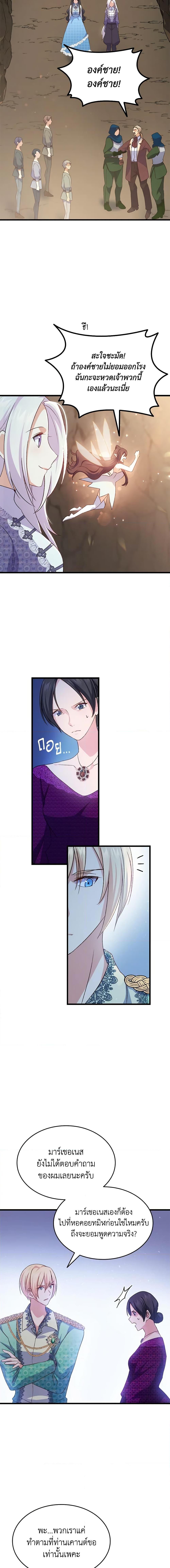 Manga-lc-com อ่านมังงะ อ่านการ์ตูน ออนไลน์ ฟรี I Tried To Persuade My Brother And He Entrusted The Male Lead To Me ตอนที่ 1 2 3 4 5 6 7 8 9 10 11 12 13 14 ฟรี ไม่มีโฆษณา Manga-lc - อ่าน มังงะ อ่าน การ์ตูน ออนไลน์ อ่านมังงะ ฟรี