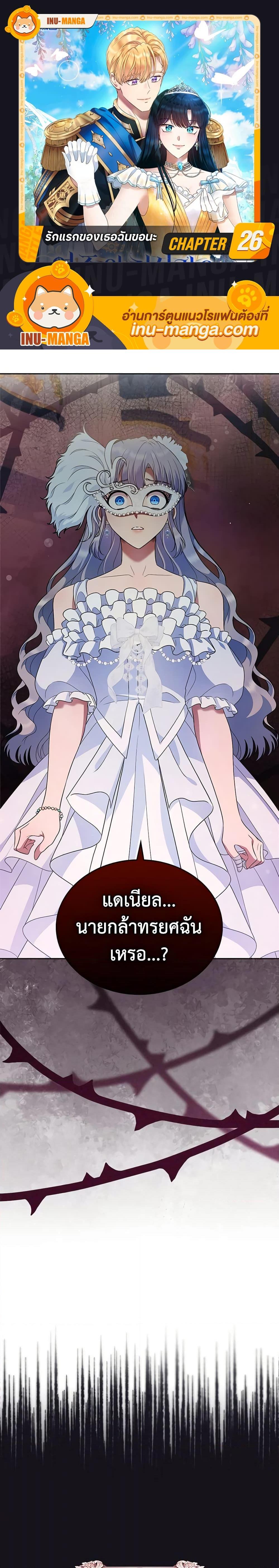 Manga-lc-com อ่านมังงะ อ่านการ์ตูน ออนไลน์ ฟรี I Stole the Heroine’s First Love ตอนที่ 1 2 3 4 5 6 7 8 9 10 11 12 13 14 ฟรี ไม่มีโฆษณา Manga-lc - อ่าน มังงะ อ่าน การ์ตูน ออนไลน์ อ่านมังงะ ฟรี