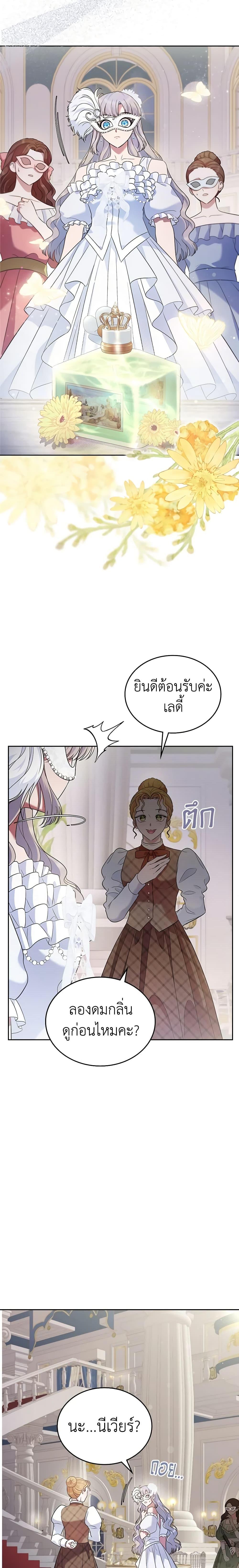 Manga-lc-com อ่านมังงะ อ่านการ์ตูน ออนไลน์ ฟรี I Stole the Heroine’s First Love ตอนที่ 1 2 3 4 5 6 7 8 9 10 11 12 13 14 ฟรี ไม่มีโฆษณา Manga-lc - อ่าน มังงะ อ่าน การ์ตูน ออนไลน์ อ่านมังงะ ฟรี