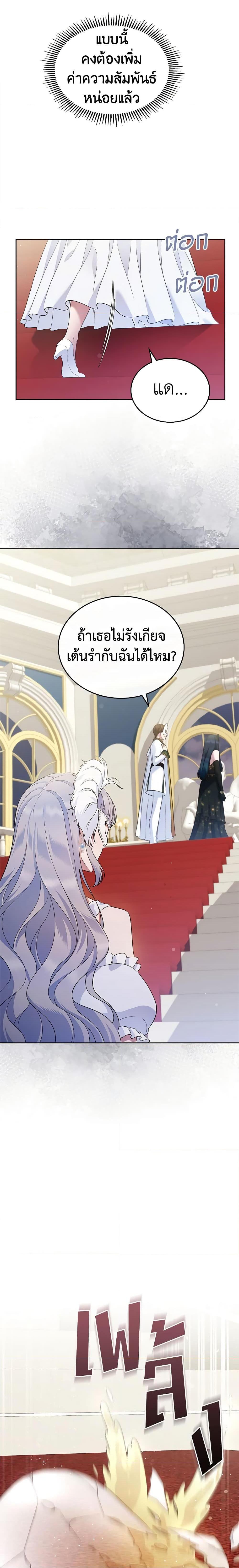 Manga-lc-com อ่านมังงะ อ่านการ์ตูน ออนไลน์ ฟรี I Stole the Heroine’s First Love ตอนที่ 1 2 3 4 5 6 7 8 9 10 11 12 13 14 ฟรี ไม่มีโฆษณา Manga-lc - อ่าน มังงะ อ่าน การ์ตูน ออนไลน์ อ่านมังงะ ฟรี