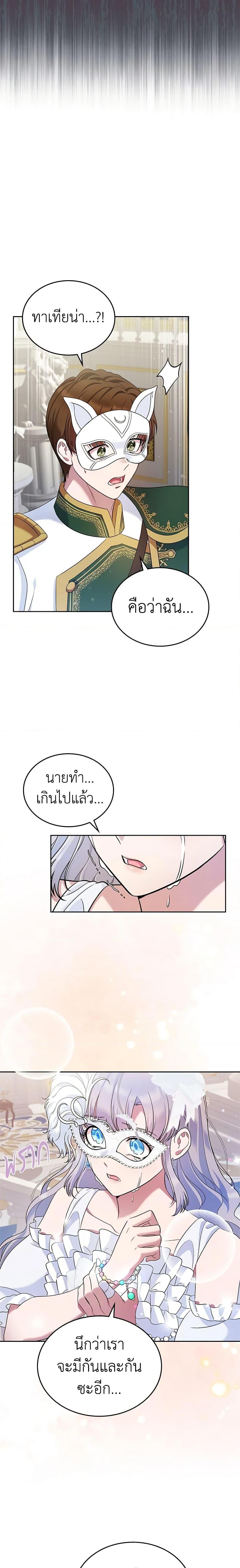 Manga-lc-com อ่านมังงะ อ่านการ์ตูน ออนไลน์ ฟรี I Stole the Heroine’s First Love ตอนที่ 1 2 3 4 5 6 7 8 9 10 11 12 13 14 ฟรี ไม่มีโฆษณา Manga-lc - อ่าน มังงะ อ่าน การ์ตูน ออนไลน์ อ่านมังงะ ฟรี