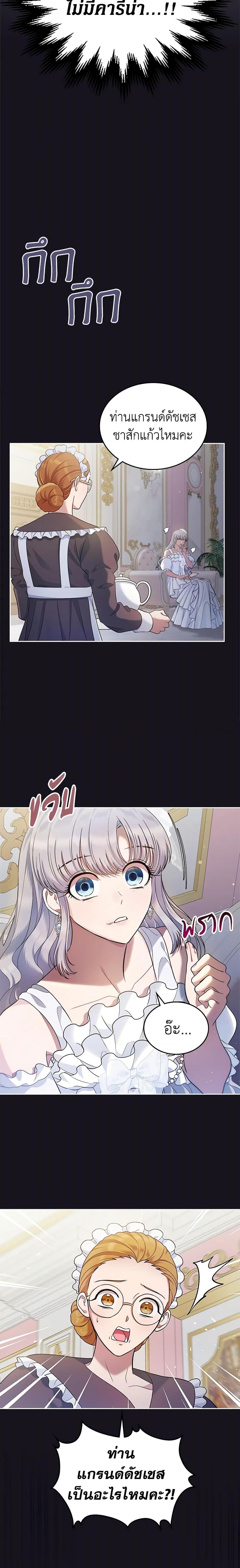 Manga-lc-com อ่านมังงะ อ่านการ์ตูน ออนไลน์ ฟรี I Stole the Heroine’s First Love ตอนที่ 1 2 3 4 5 6 7 8 9 10 11 12 13 14 ฟรี ไม่มีโฆษณา Manga-lc - อ่าน มังงะ อ่าน การ์ตูน ออนไลน์ อ่านมังงะ ฟรี