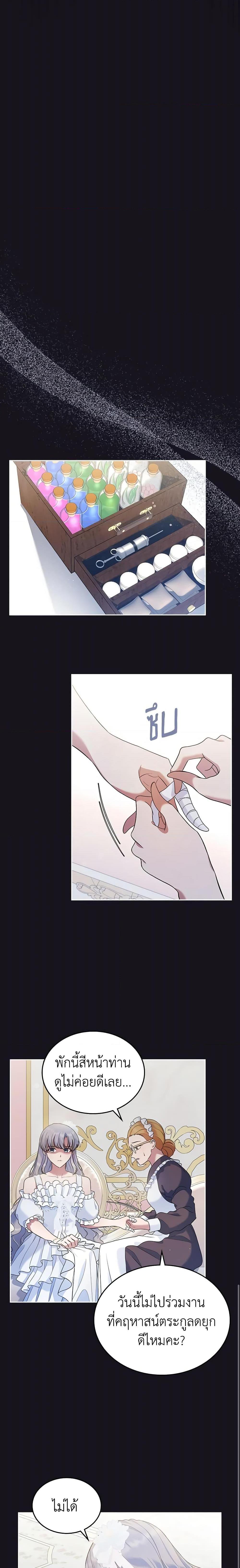 Manga-lc-com อ่านมังงะ อ่านการ์ตูน ออนไลน์ ฟรี I Stole the Heroine’s First Love ตอนที่ 1 2 3 4 5 6 7 8 9 10 11 12 13 14 ฟรี ไม่มีโฆษณา Manga-lc - อ่าน มังงะ อ่าน การ์ตูน ออนไลน์ อ่านมังงะ ฟรี