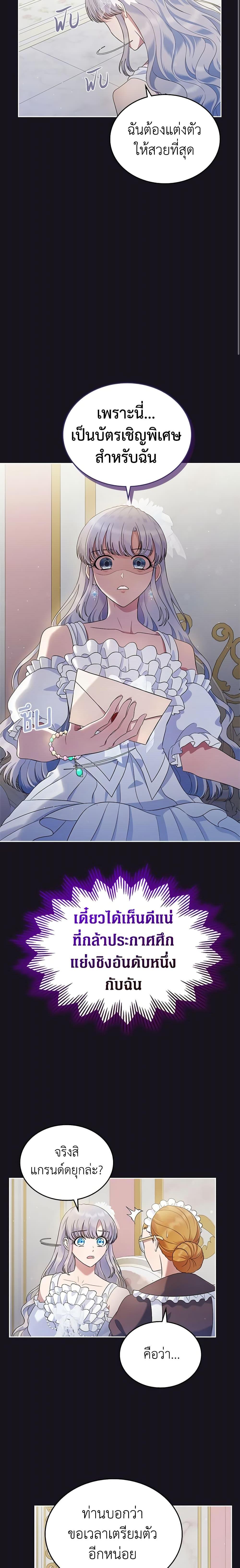 Manga-lc-com อ่านมังงะ อ่านการ์ตูน ออนไลน์ ฟรี I Stole the Heroine’s First Love ตอนที่ 1 2 3 4 5 6 7 8 9 10 11 12 13 14 ฟรี ไม่มีโฆษณา Manga-lc - อ่าน มังงะ อ่าน การ์ตูน ออนไลน์ อ่านมังงะ ฟรี