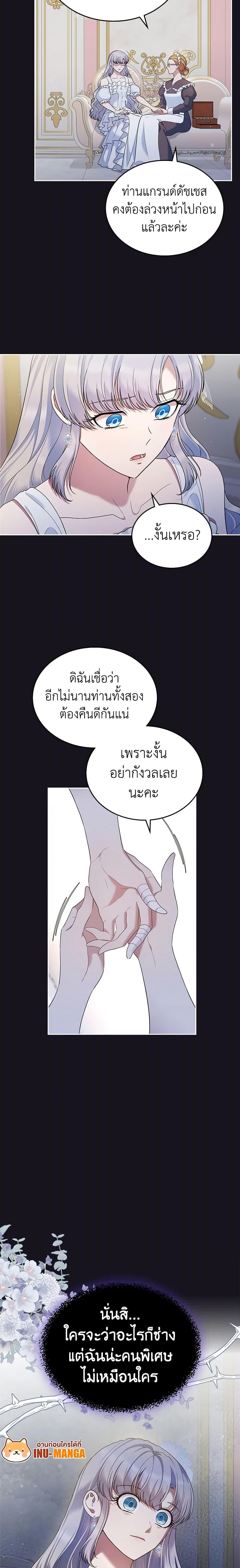 Manga-lc-com อ่านมังงะ อ่านการ์ตูน ออนไลน์ ฟรี I Stole the Heroine’s First Love ตอนที่ 1 2 3 4 5 6 7 8 9 10 11 12 13 14 ฟรี ไม่มีโฆษณา Manga-lc - อ่าน มังงะ อ่าน การ์ตูน ออนไลน์ อ่านมังงะ ฟรี