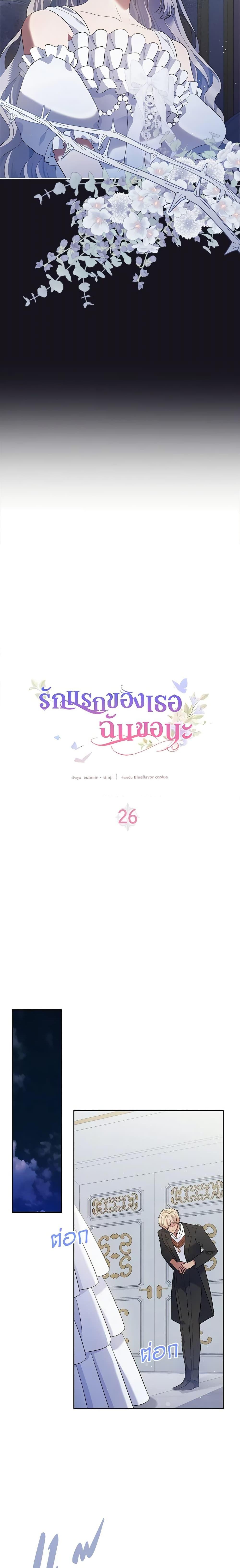 Manga-lc-com อ่านมังงะ อ่านการ์ตูน ออนไลน์ ฟรี I Stole the Heroine’s First Love ตอนที่ 1 2 3 4 5 6 7 8 9 10 11 12 13 14 ฟรี ไม่มีโฆษณา Manga-lc - อ่าน มังงะ อ่าน การ์ตูน ออนไลน์ อ่านมังงะ ฟรี