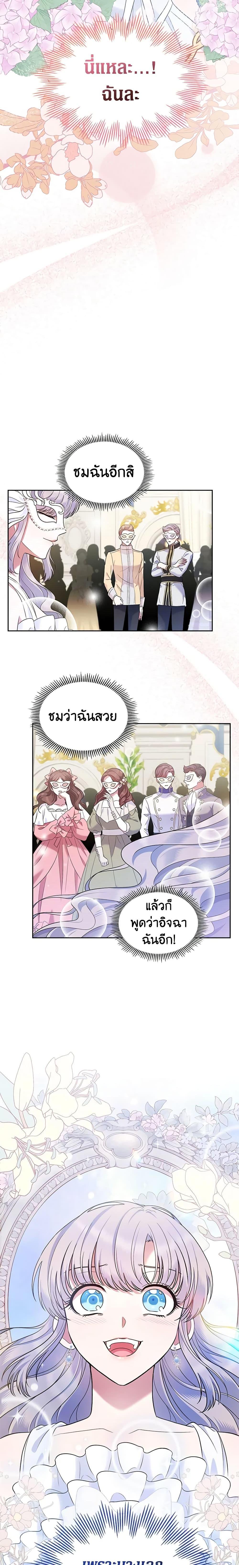 Manga-lc-com อ่านมังงะ อ่านการ์ตูน ออนไลน์ ฟรี I Stole the Heroine’s First Love ตอนที่ 1 2 3 4 5 6 7 8 9 10 11 12 13 14 ฟรี ไม่มีโฆษณา Manga-lc - อ่าน มังงะ อ่าน การ์ตูน ออนไลน์ อ่านมังงะ ฟรี