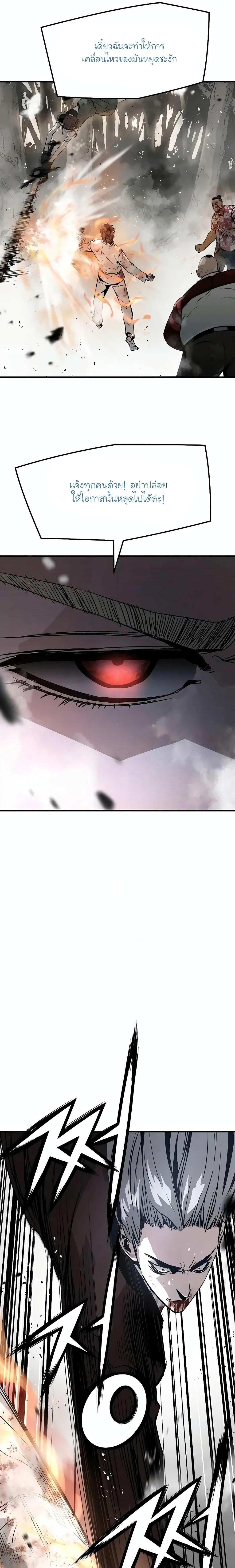 Manga-lc-com อ่านมังงะ อ่านการ์ตูน ออนไลน์ ฟรี The Breaker 3 Eternal Force ตอนที่ 1 2 3 4 5 6 7 8 9 10 11 12 13 14 ฟรี ไม่มีโฆษณา Manga-lc - อ่าน มังงะ อ่าน การ์ตูน ออนไลน์ อ่านมังงะ ฟรี