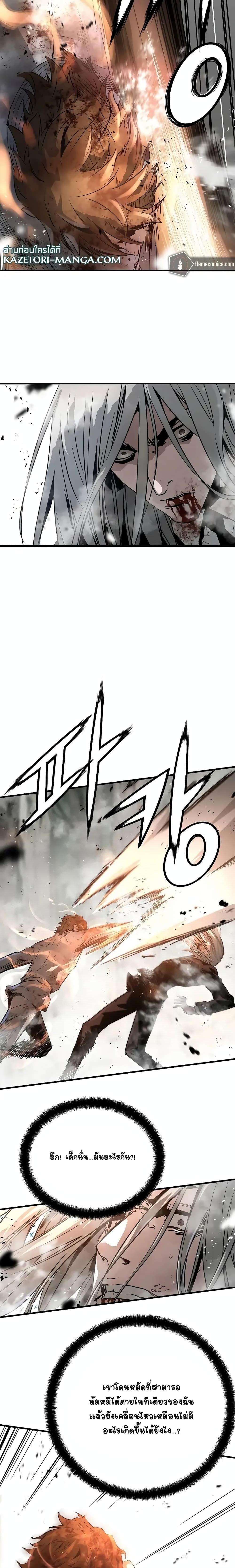 Manga-lc-com อ่านมังงะ อ่านการ์ตูน ออนไลน์ ฟรี The Breaker 3 Eternal Force ตอนที่ 1 2 3 4 5 6 7 8 9 10 11 12 13 14 ฟรี ไม่มีโฆษณา Manga-lc - อ่าน มังงะ อ่าน การ์ตูน ออนไลน์ อ่านมังงะ ฟรี