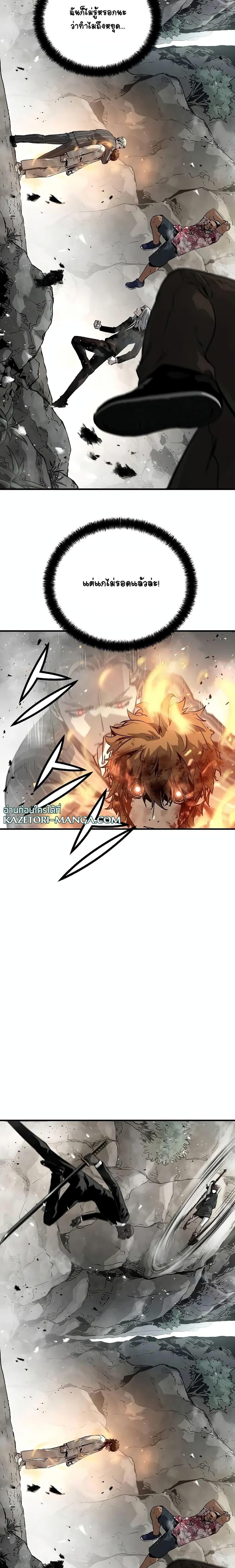 Manga-lc-com อ่านมังงะ อ่านการ์ตูน ออนไลน์ ฟรี The Breaker 3 Eternal Force ตอนที่ 1 2 3 4 5 6 7 8 9 10 11 12 13 14 ฟรี ไม่มีโฆษณา Manga-lc - อ่าน มังงะ อ่าน การ์ตูน ออนไลน์ อ่านมังงะ ฟรี