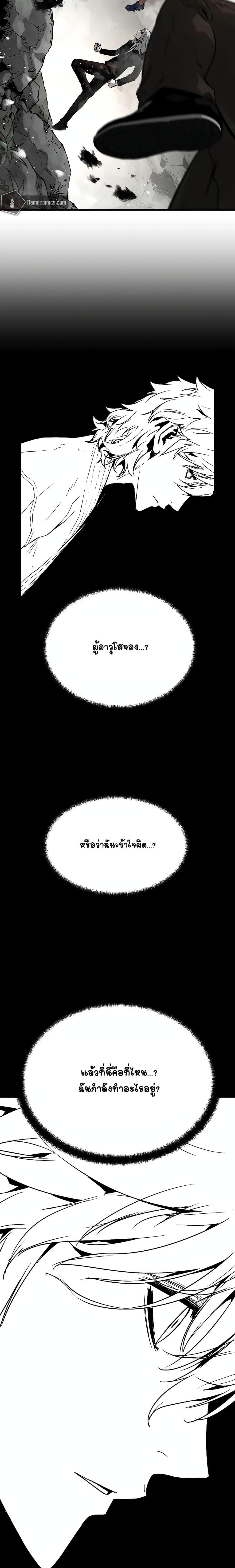 Manga-lc-com อ่านมังงะ อ่านการ์ตูน ออนไลน์ ฟรี The Breaker 3 Eternal Force ตอนที่ 1 2 3 4 5 6 7 8 9 10 11 12 13 14 ฟรี ไม่มีโฆษณา Manga-lc - อ่าน มังงะ อ่าน การ์ตูน ออนไลน์ อ่านมังงะ ฟรี