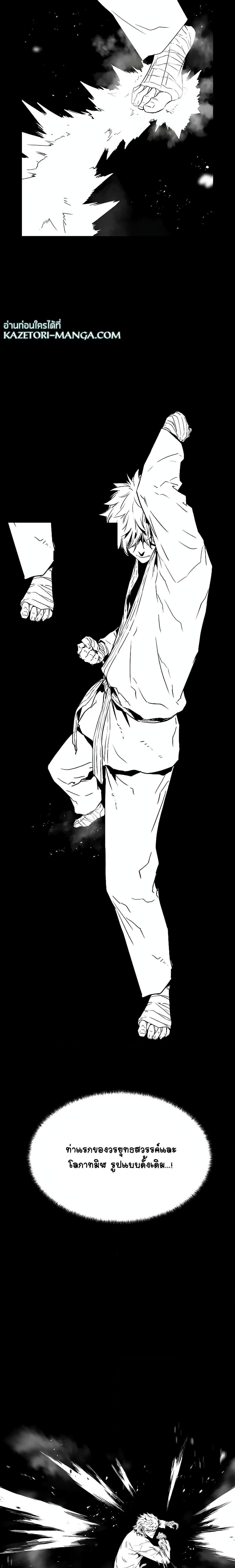 Manga-lc-com อ่านมังงะ อ่านการ์ตูน ออนไลน์ ฟรี The Breaker 3 Eternal Force ตอนที่ 1 2 3 4 5 6 7 8 9 10 11 12 13 14 ฟรี ไม่มีโฆษณา Manga-lc - อ่าน มังงะ อ่าน การ์ตูน ออนไลน์ อ่านมังงะ ฟรี