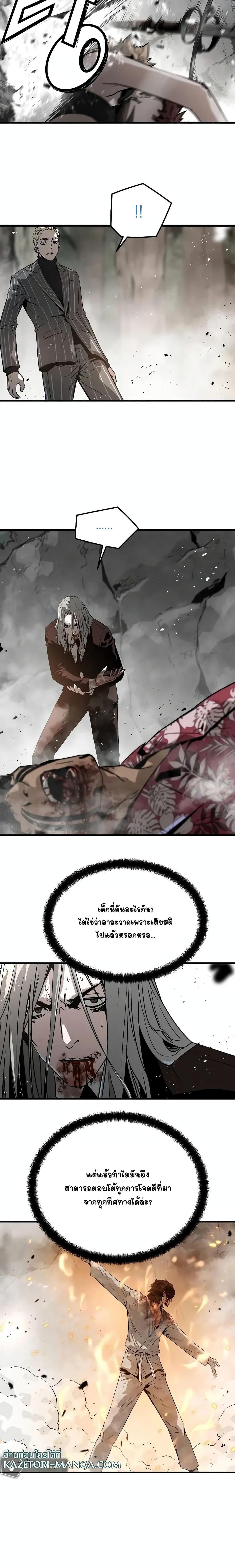 Manga-lc-com อ่านมังงะ อ่านการ์ตูน ออนไลน์ ฟรี The Breaker 3 Eternal Force ตอนที่ 1 2 3 4 5 6 7 8 9 10 11 12 13 14 ฟรี ไม่มีโฆษณา Manga-lc - อ่าน มังงะ อ่าน การ์ตูน ออนไลน์ อ่านมังงะ ฟรี