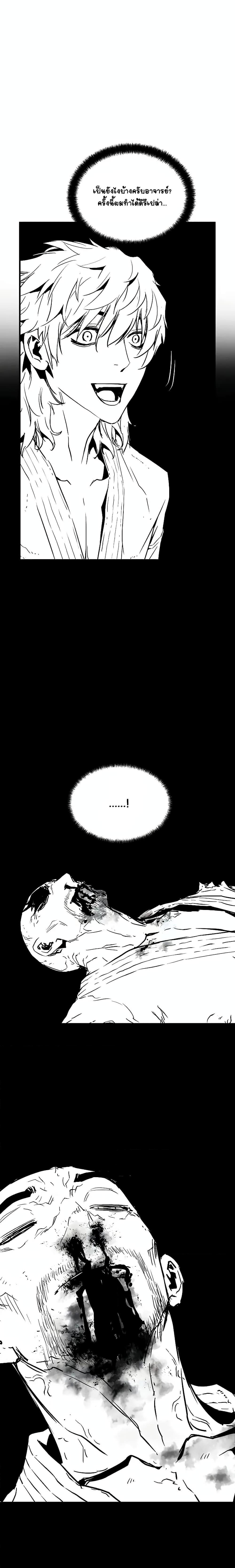 Manga-lc-com อ่านมังงะ อ่านการ์ตูน ออนไลน์ ฟรี The Breaker 3 Eternal Force ตอนที่ 1 2 3 4 5 6 7 8 9 10 11 12 13 14 ฟรี ไม่มีโฆษณา Manga-lc - อ่าน มังงะ อ่าน การ์ตูน ออนไลน์ อ่านมังงะ ฟรี