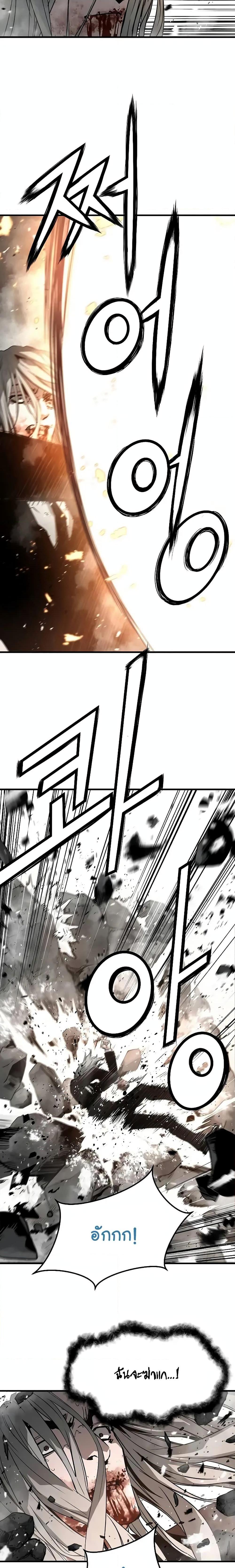 Manga-lc-com อ่านมังงะ อ่านการ์ตูน ออนไลน์ ฟรี The Breaker 3 Eternal Force ตอนที่ 1 2 3 4 5 6 7 8 9 10 11 12 13 14 ฟรี ไม่มีโฆษณา Manga-lc - อ่าน มังงะ อ่าน การ์ตูน ออนไลน์ อ่านมังงะ ฟรี