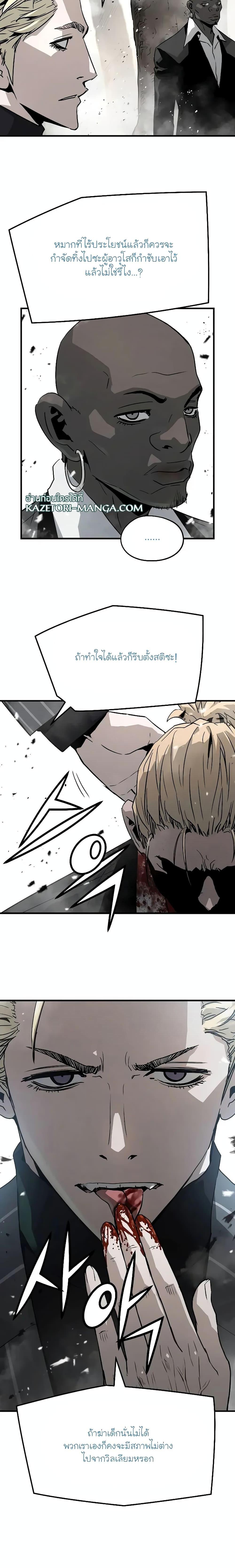 Manga-lc-com อ่านมังงะ อ่านการ์ตูน ออนไลน์ ฟรี The Breaker 3 Eternal Force ตอนที่ 1 2 3 4 5 6 7 8 9 10 11 12 13 14 ฟรี ไม่มีโฆษณา Manga-lc - อ่าน มังงะ อ่าน การ์ตูน ออนไลน์ อ่านมังงะ ฟรี