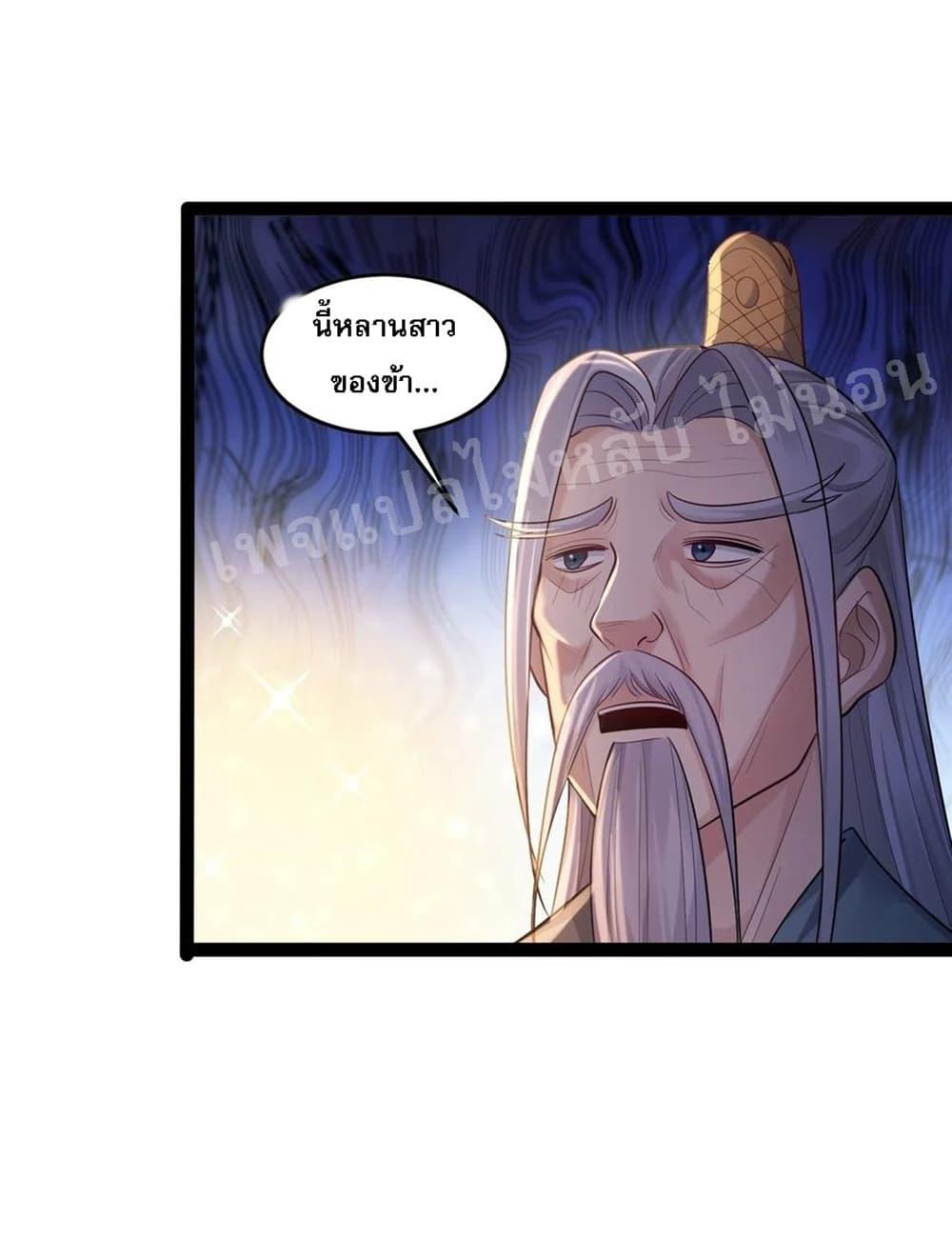 Manga-lc-com อ่านมังงะ อ่านการ์ตูน ออนไลน์ ฟรี Rebirth is the Number One Greatest Villain ตอนที่ 1 2 3 4 5 6 7 8 9 10 11 12 13 14 ฟรี ไม่มีโฆษณา Manga-lc - อ่าน มังงะ อ่าน การ์ตูน ออนไลน์ อ่านมังงะ ฟรี