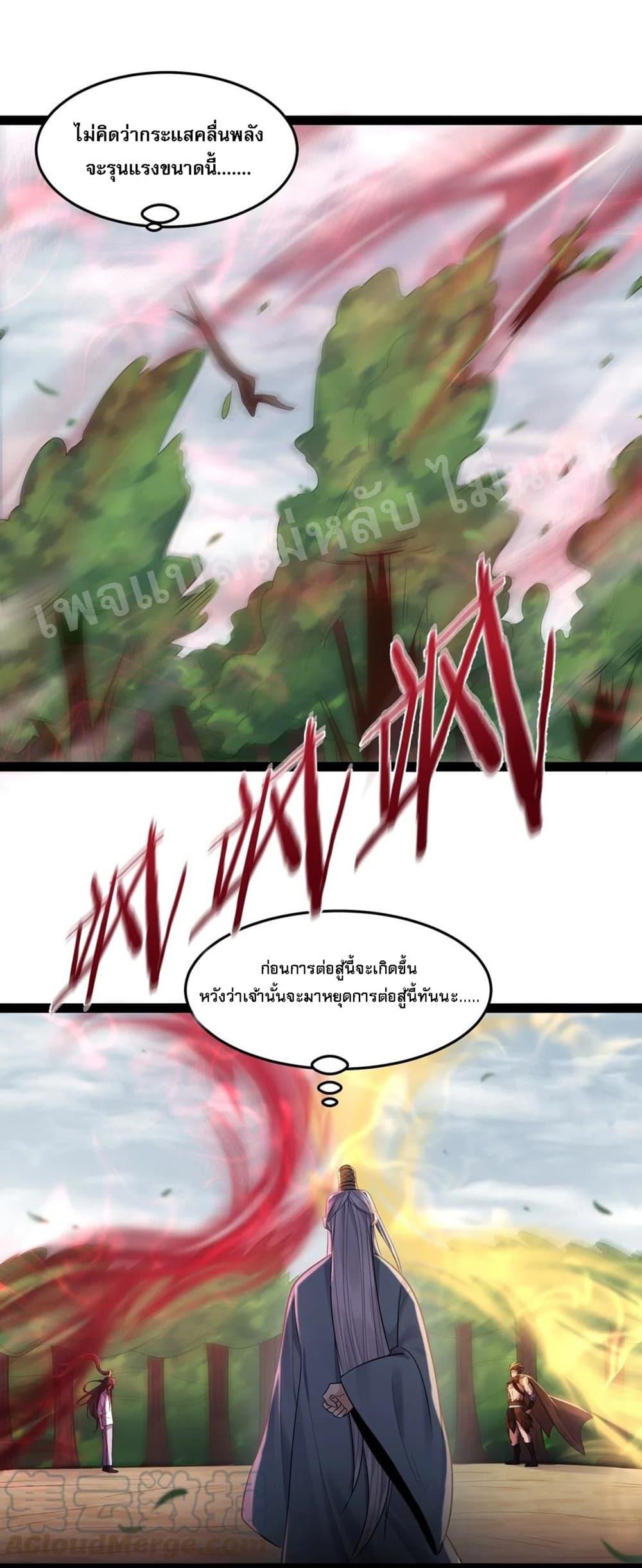 Manga-lc-com อ่านมังงะ อ่านการ์ตูน ออนไลน์ ฟรี Rebirth is the Number One Greatest Villain ตอนที่ 1 2 3 4 5 6 7 8 9 10 11 12 13 14 ฟรี ไม่มีโฆษณา Manga-lc - อ่าน มังงะ อ่าน การ์ตูน ออนไลน์ อ่านมังงะ ฟรี