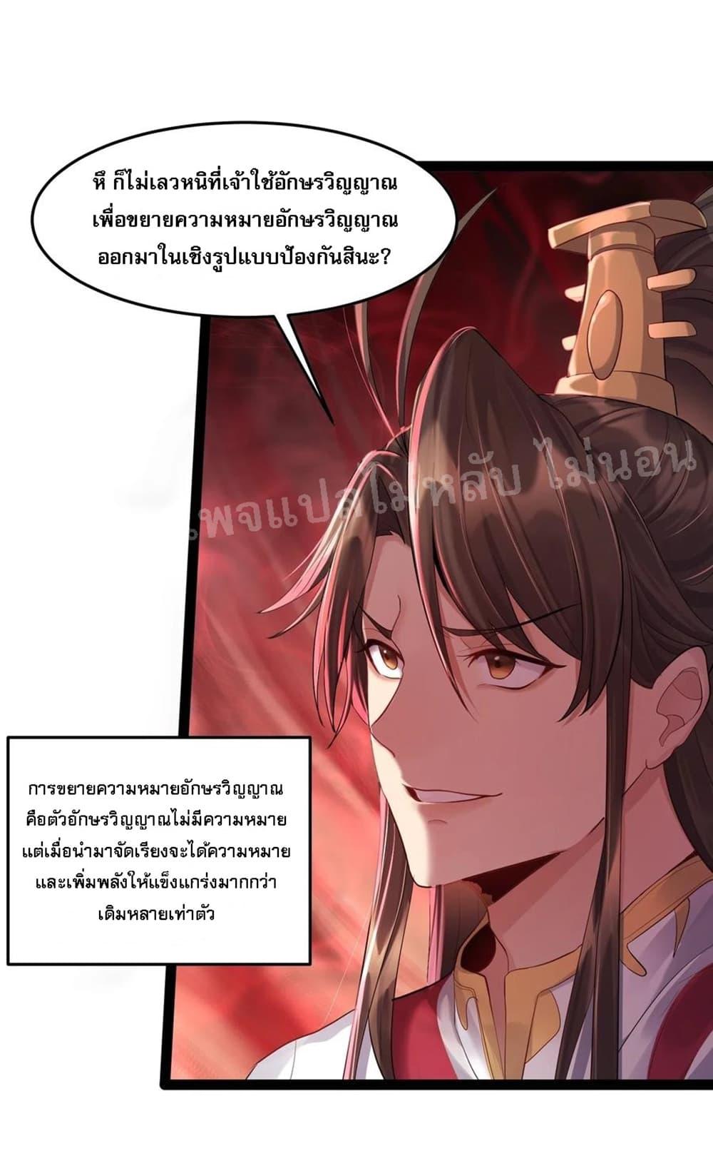 Manga-lc-com อ่านมังงะ อ่านการ์ตูน ออนไลน์ ฟรี Rebirth is the Number One Greatest Villain ตอนที่ 1 2 3 4 5 6 7 8 9 10 11 12 13 14 ฟรี ไม่มีโฆษณา Manga-lc - อ่าน มังงะ อ่าน การ์ตูน ออนไลน์ อ่านมังงะ ฟรี